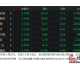 土耳其对波黑比分预测 + 世界杯门票争夺战 + 谁能笑到最后？