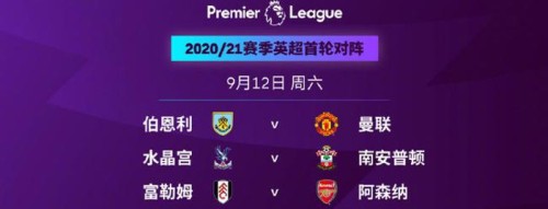 标题：2025-26赛季英超第35轮 争冠冲刺与双红会引爆五月