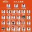 2019赛季中超30轮赛程表出炉 鲁能泰山双线作战迎终极考验